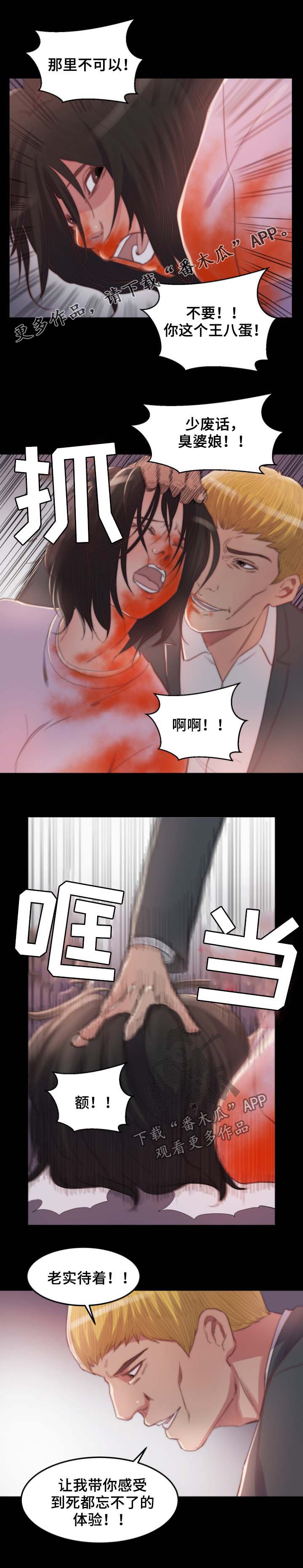 第30章：反杀0