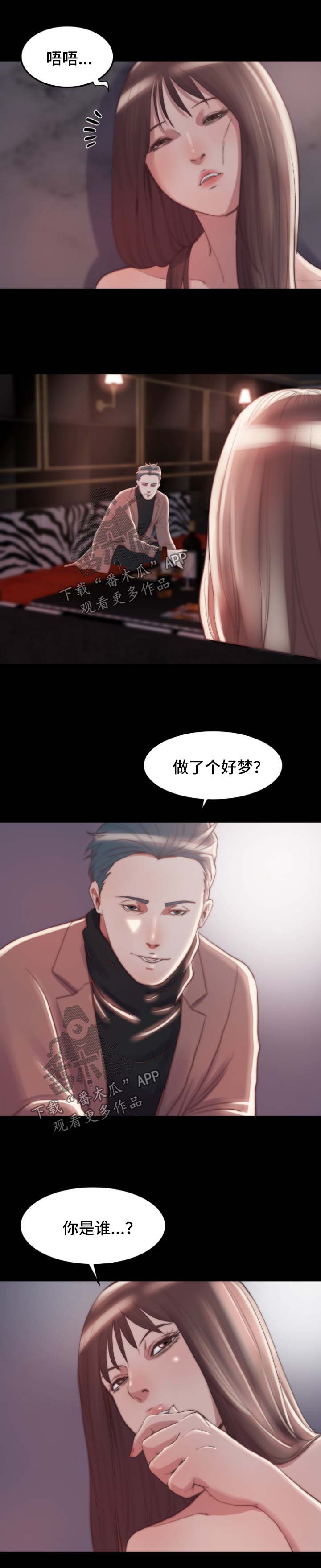 第53章：干票大的4
