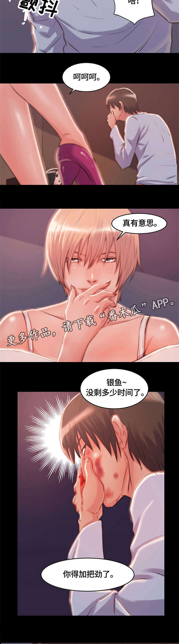 第6章：时间到1