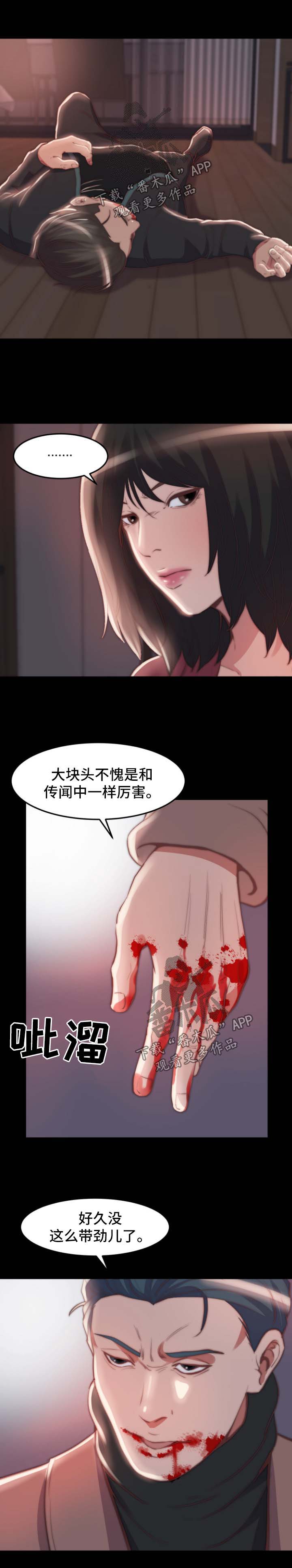 第45章：交易与合作1