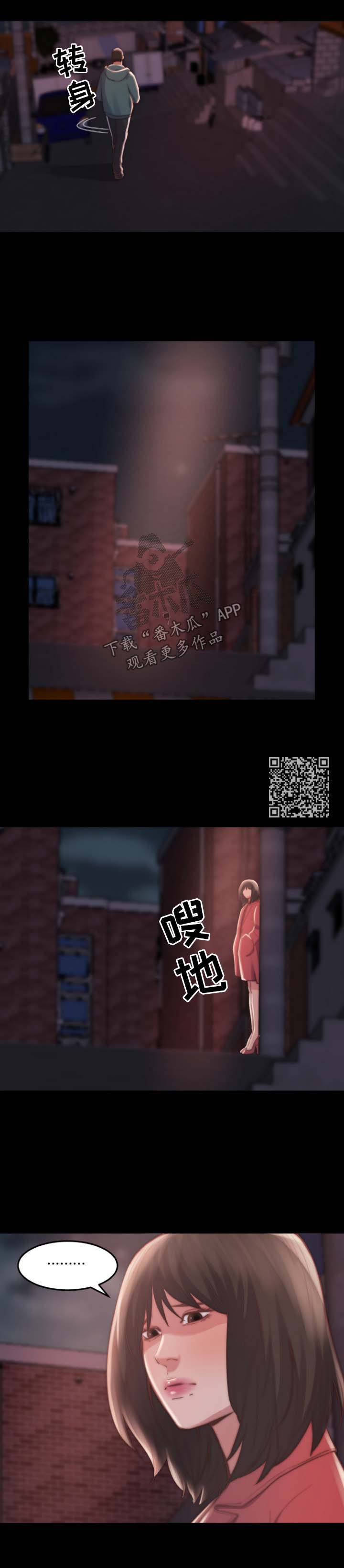 第40章：滚出我的生活4