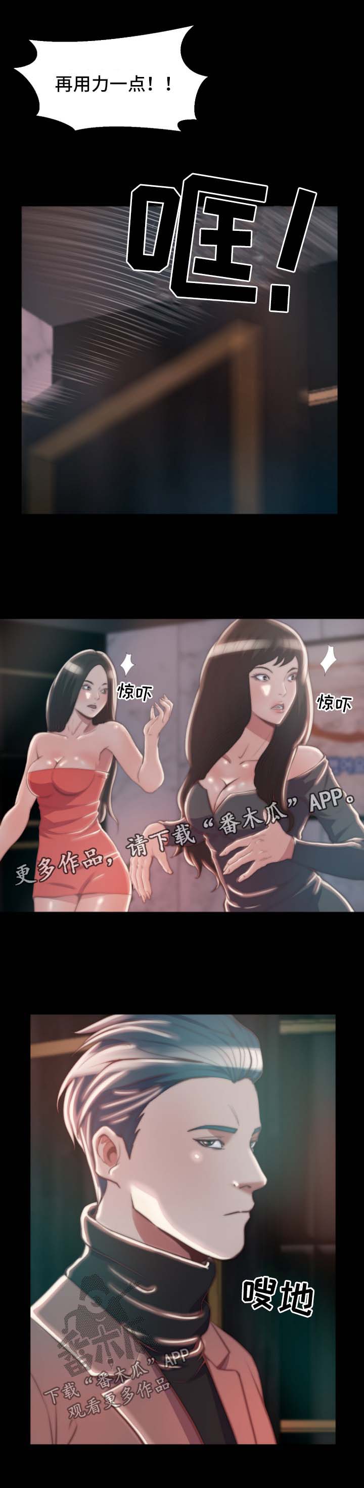 第52章：态度2