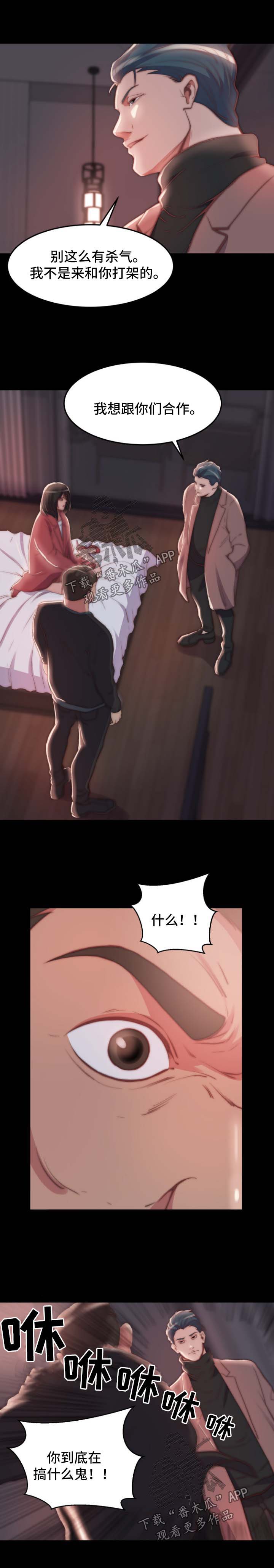 第44章：失踪人口2
