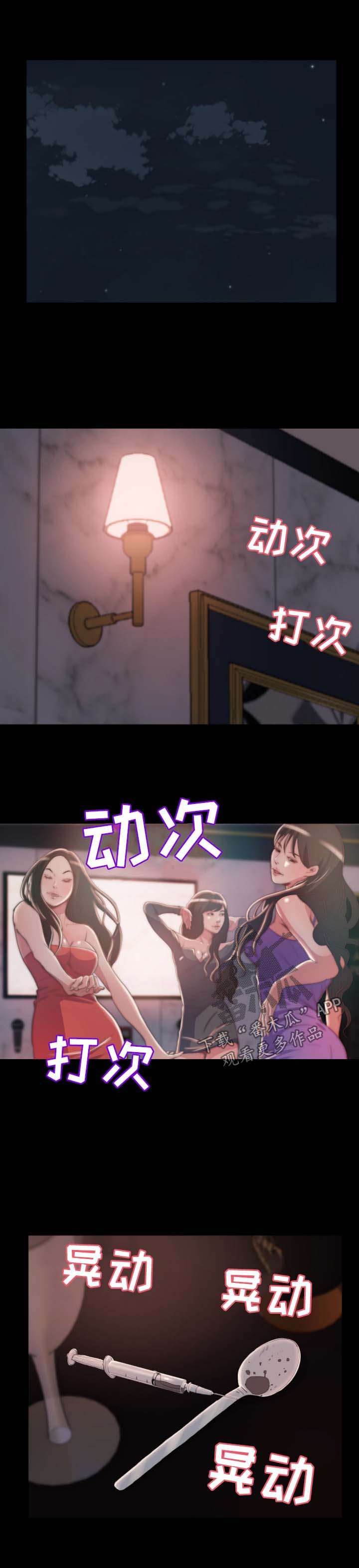 第52章：态度0