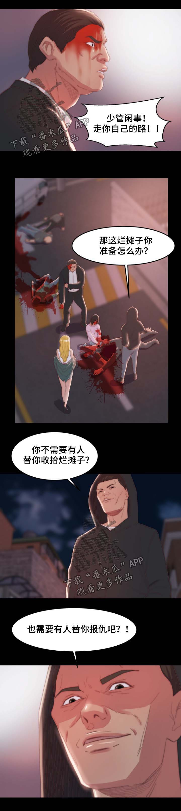 第31章：合作4