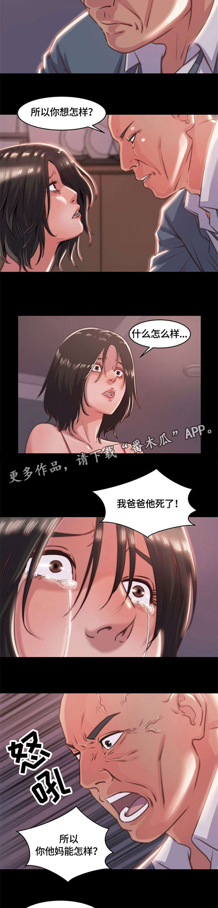 第9章：重新教育2