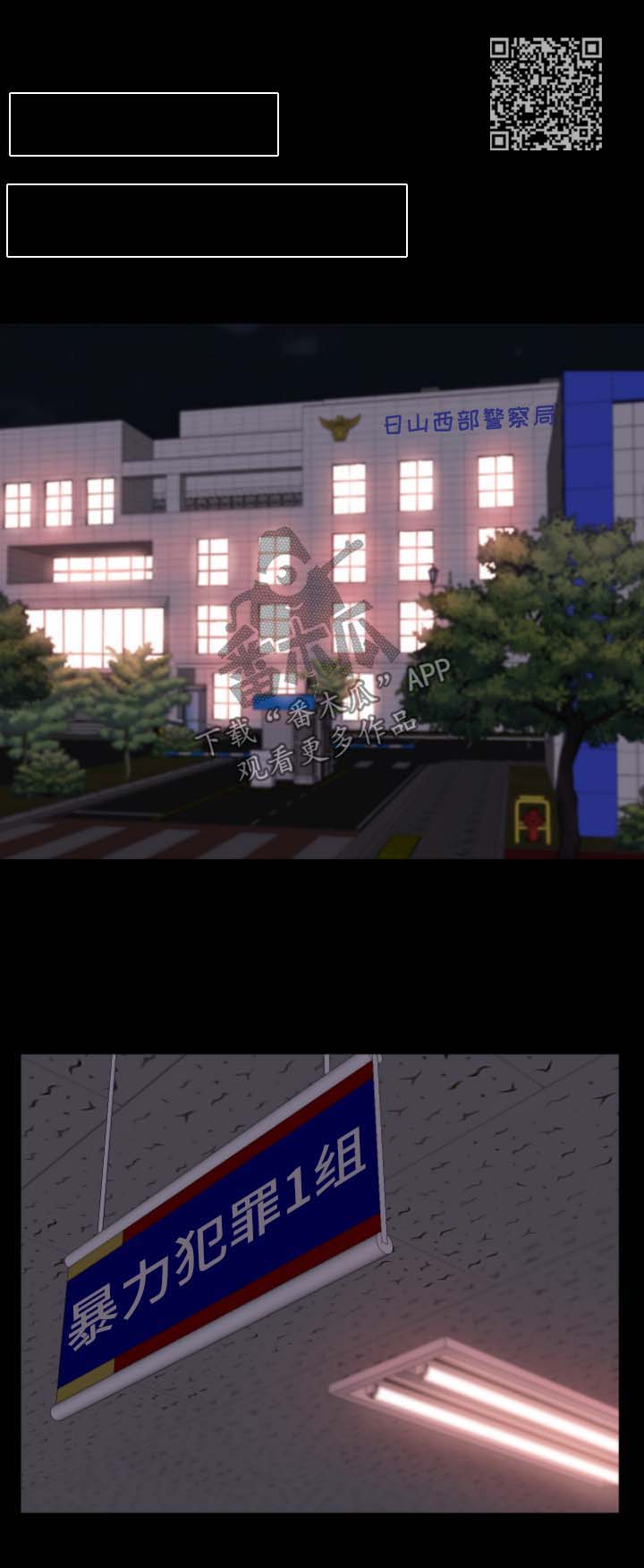 第44章：失踪人口3