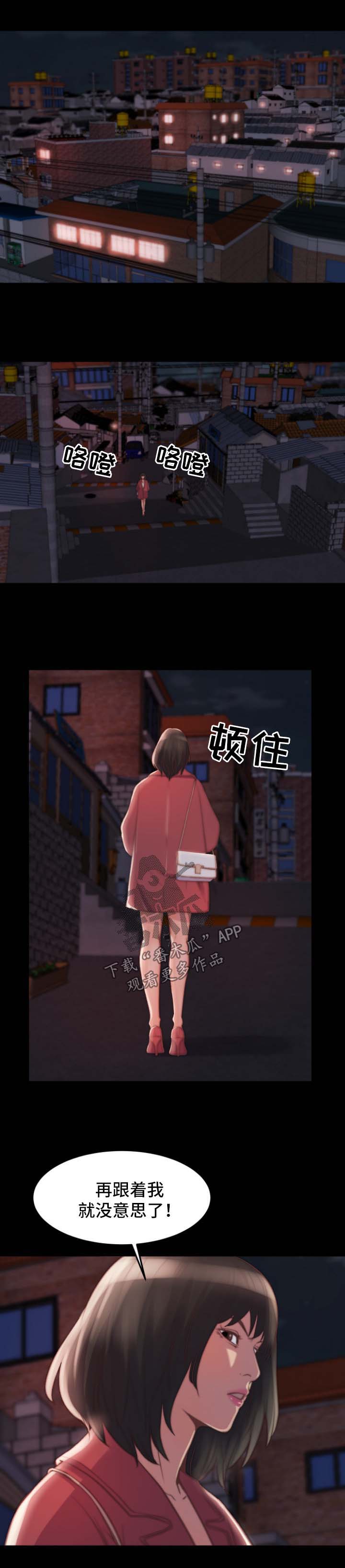 第40章：滚出我的生活0