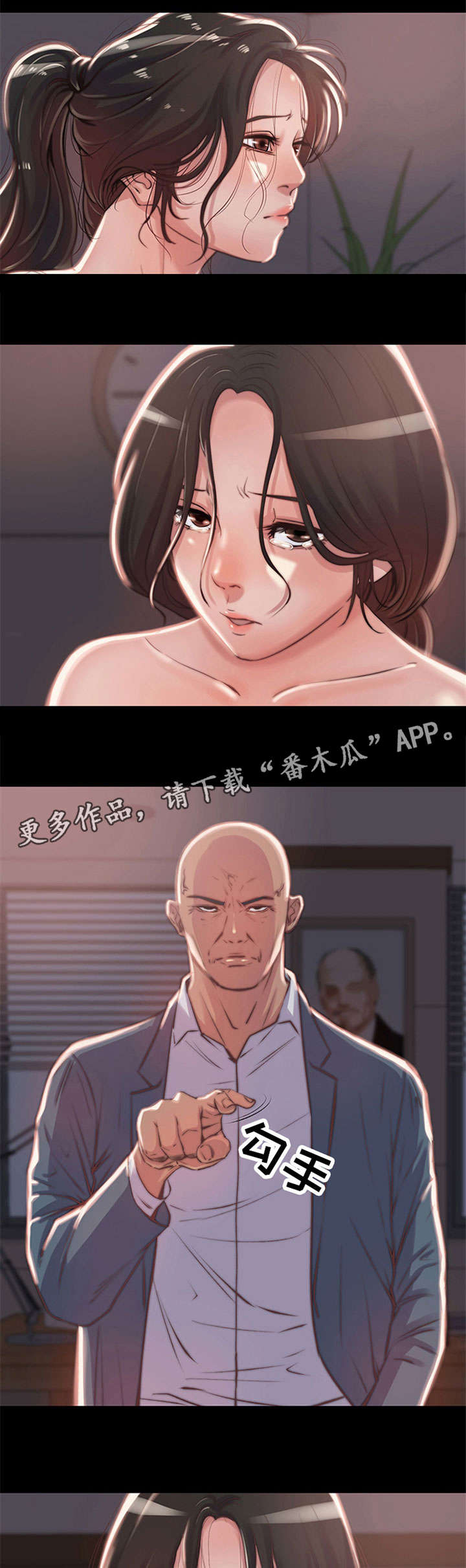第4章：处境3