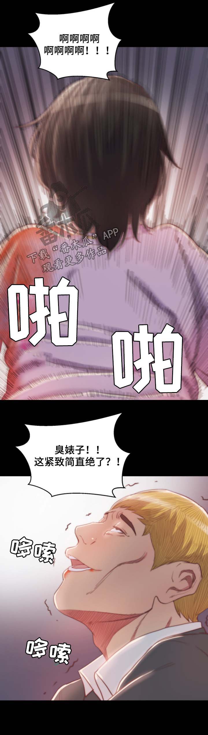 第30章：反杀2