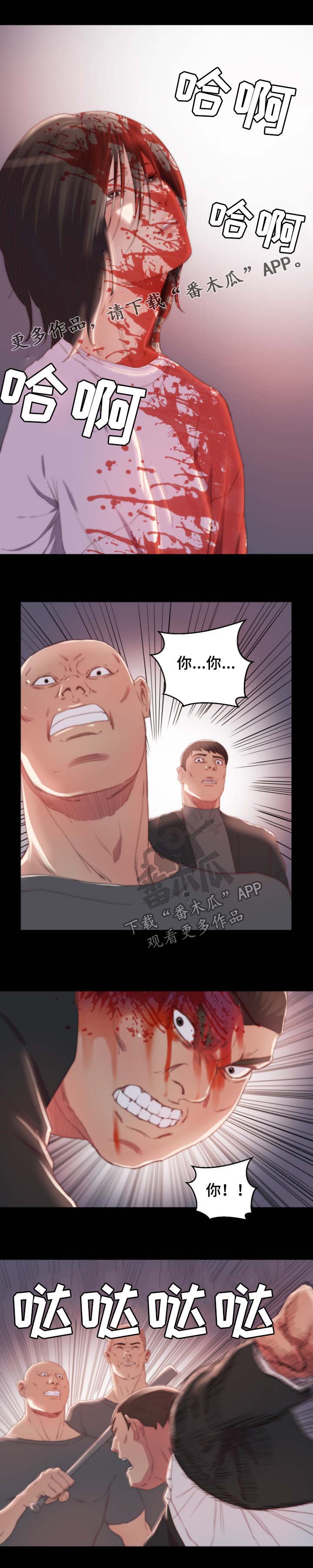 第31章：合作0