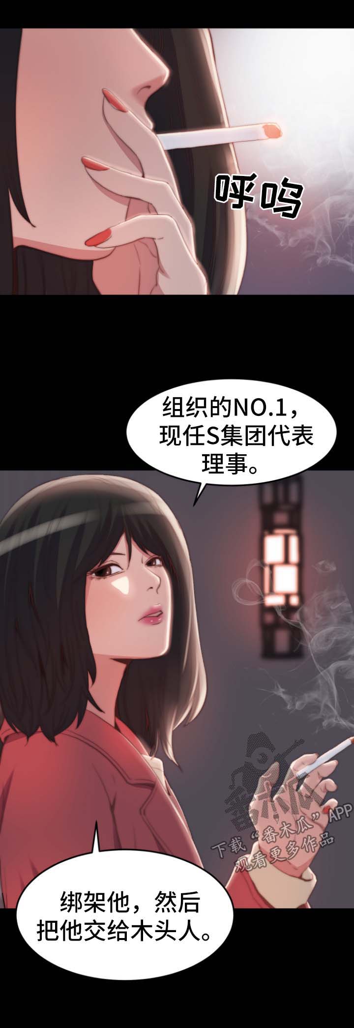 第46章：我是好人2