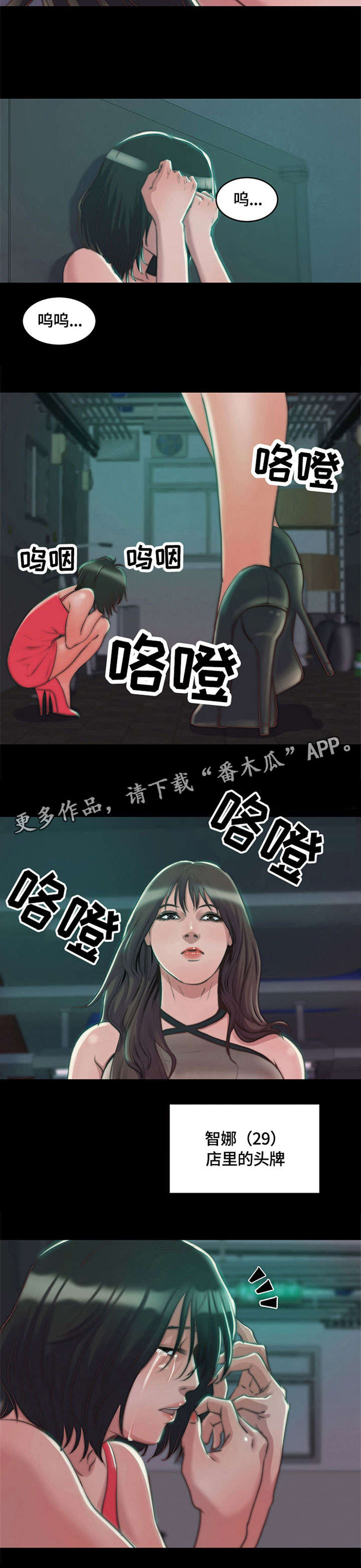 第7章：警告2