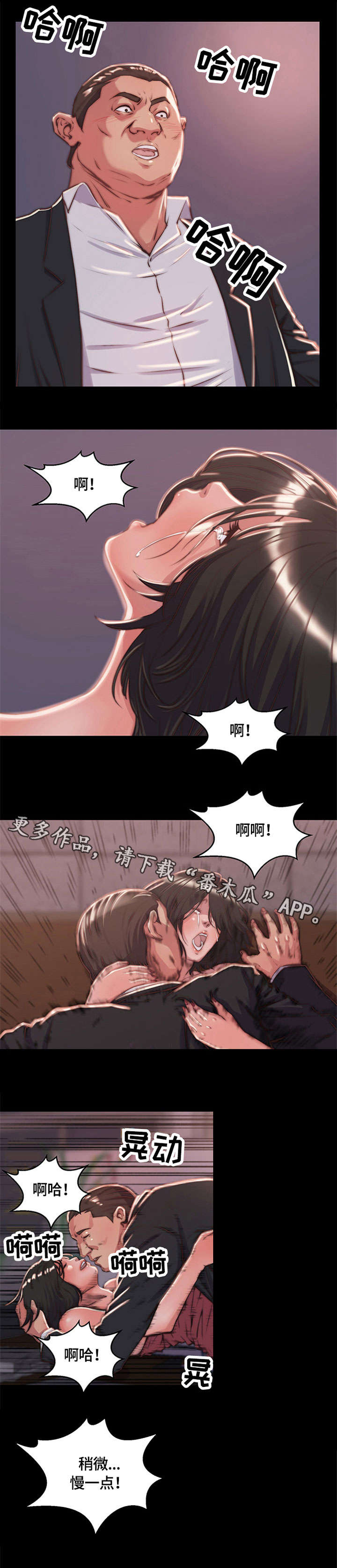 第13章：不得已0