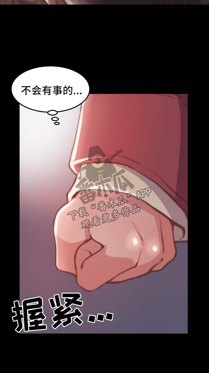第42章：把一切都忘掉1