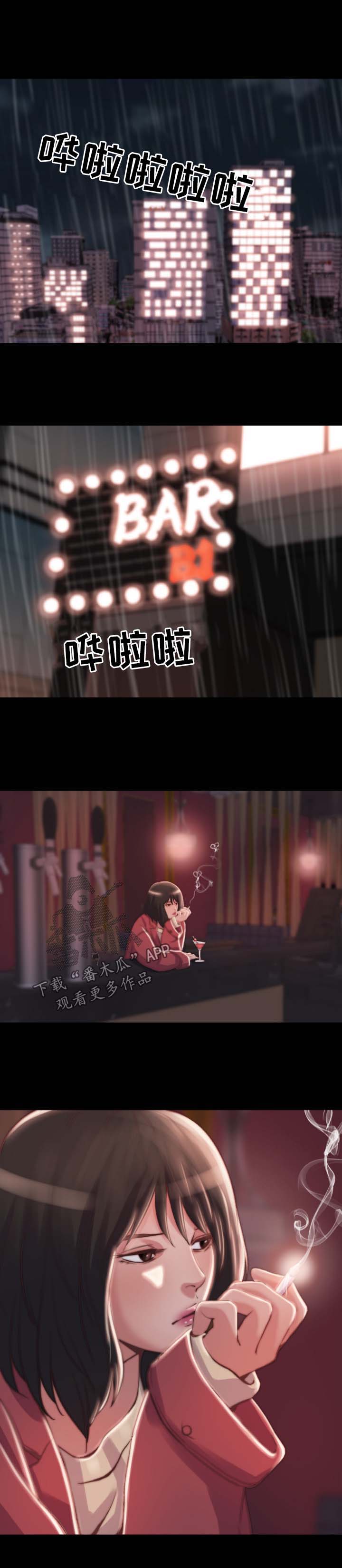 第41章：厌倦4
