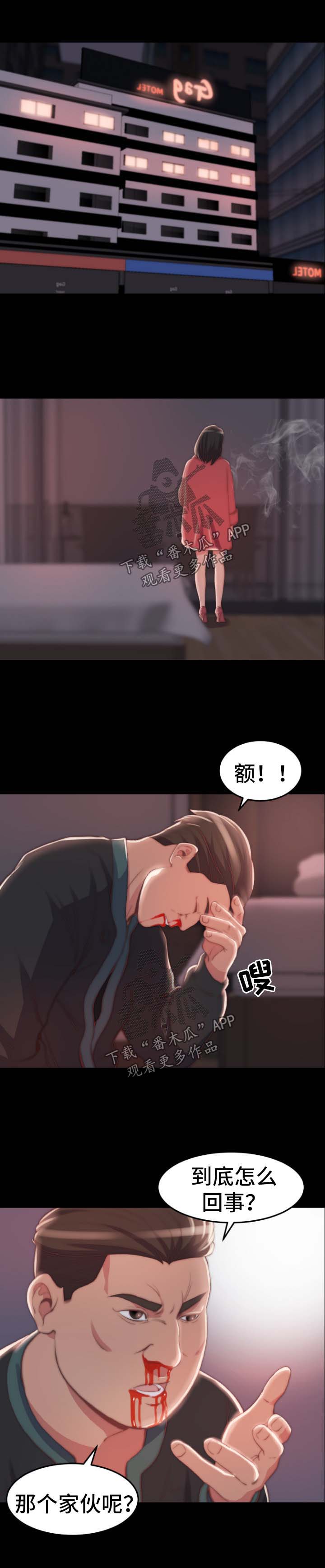 第46章：我是好人0