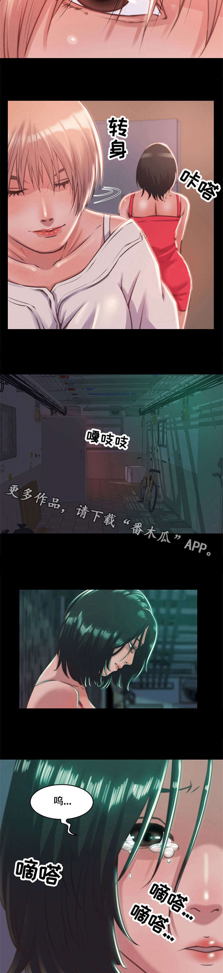第7章：警告1