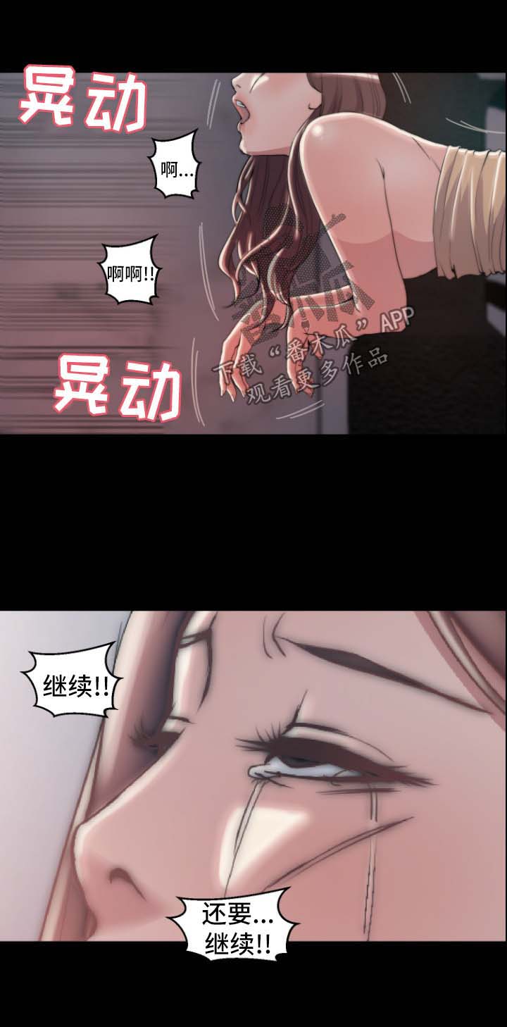 第52章：态度1