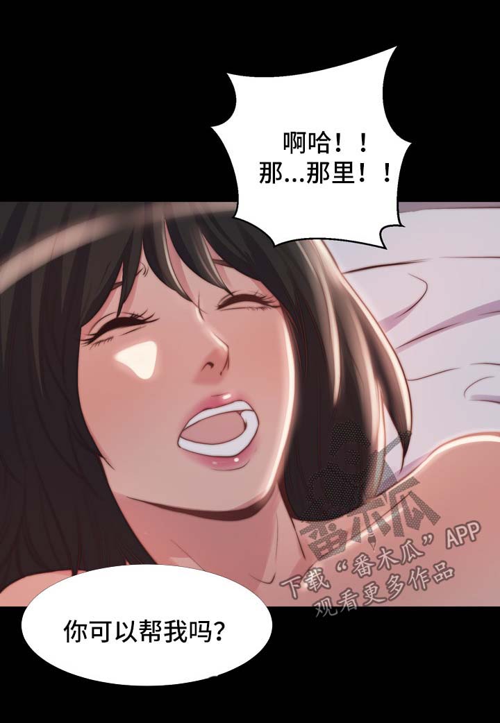 第43章：计划失败0