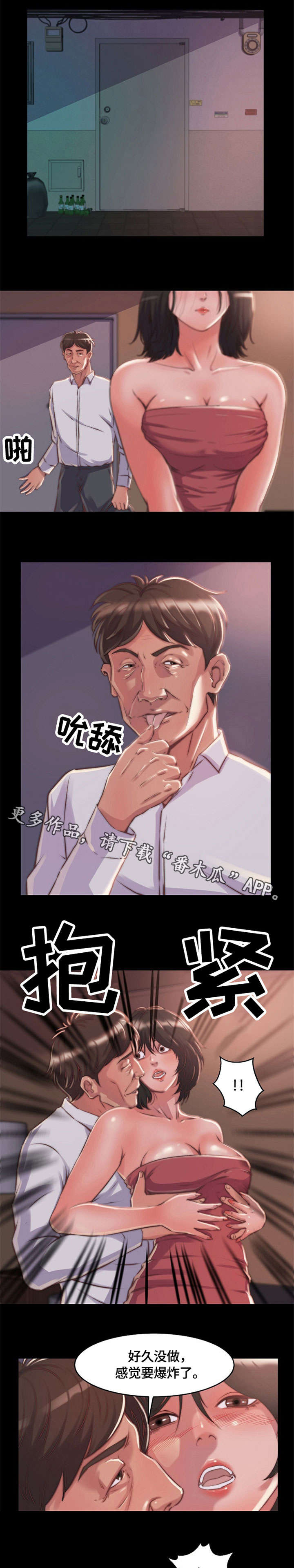 第16章：冷静0