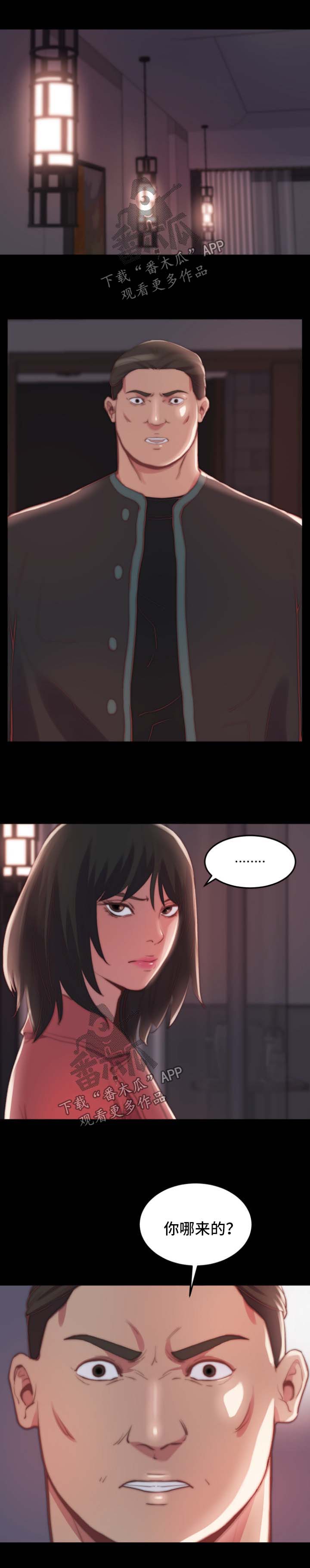 第44章：失踪人口0