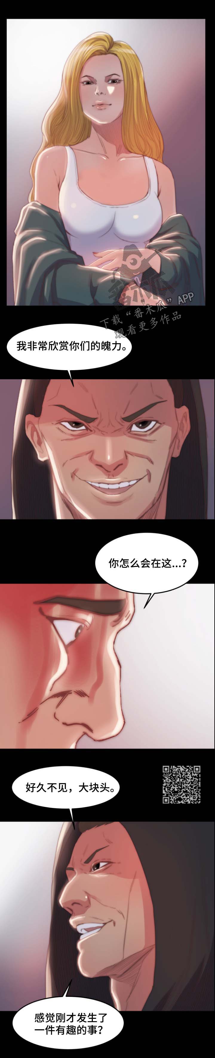 第31章：合作3