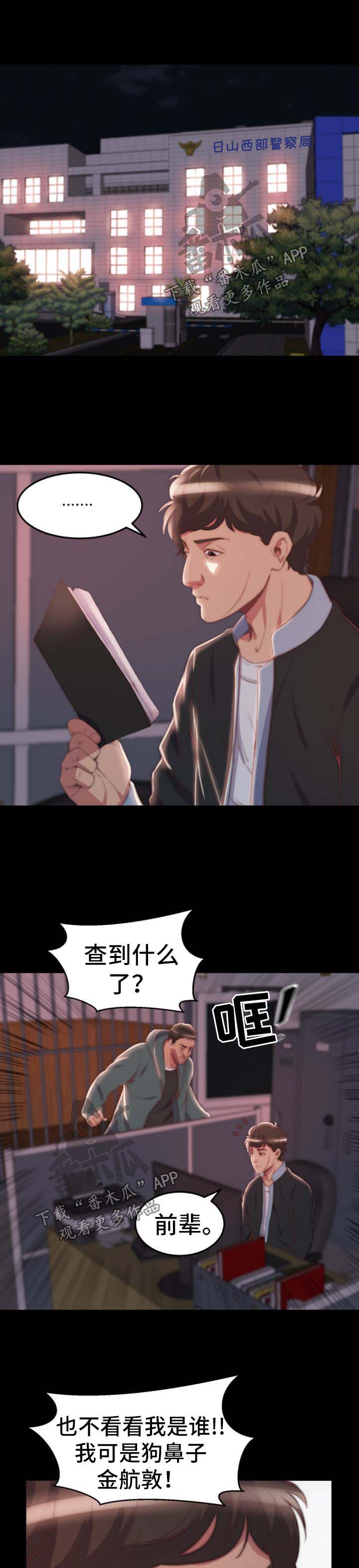 第48章：同一个反应0