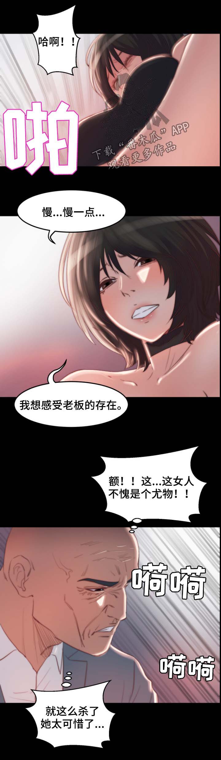 第33章：戒指3