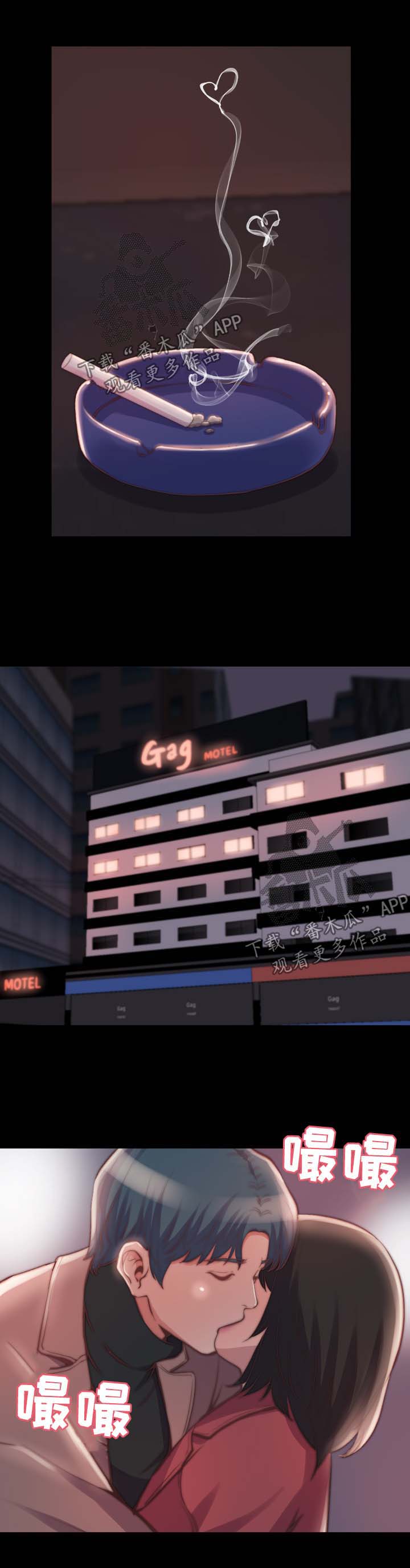 第42章：把一切都忘掉4