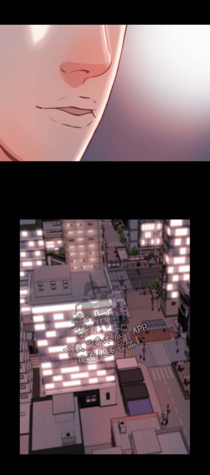 第39章：杀过人2