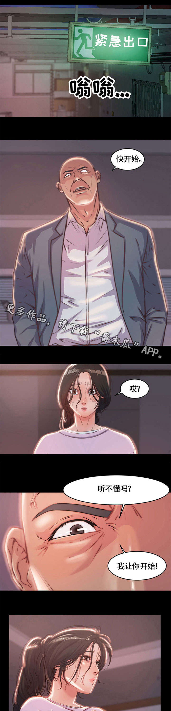 第4章：处境0