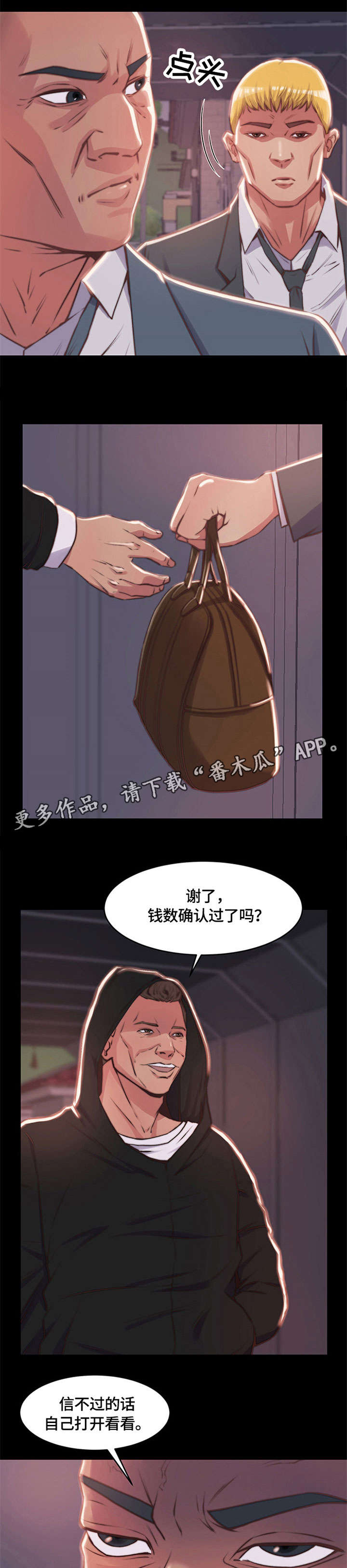 第14章：怪物0