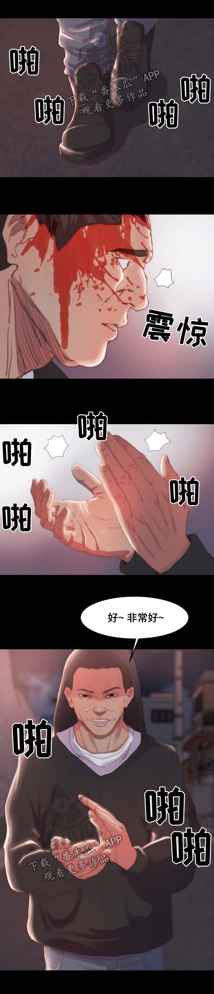 第31章：合作2