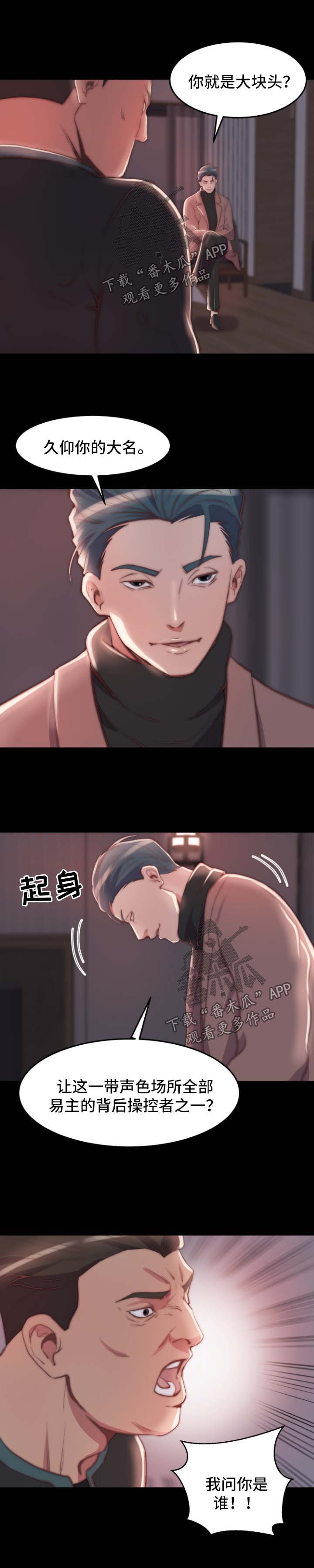 第44章：失踪人口1