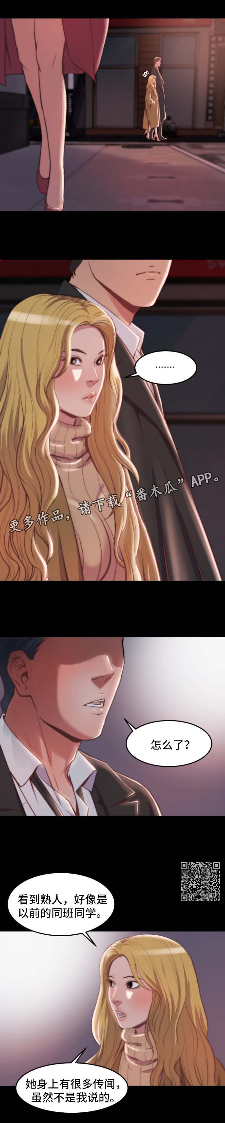 第39章：杀过人0