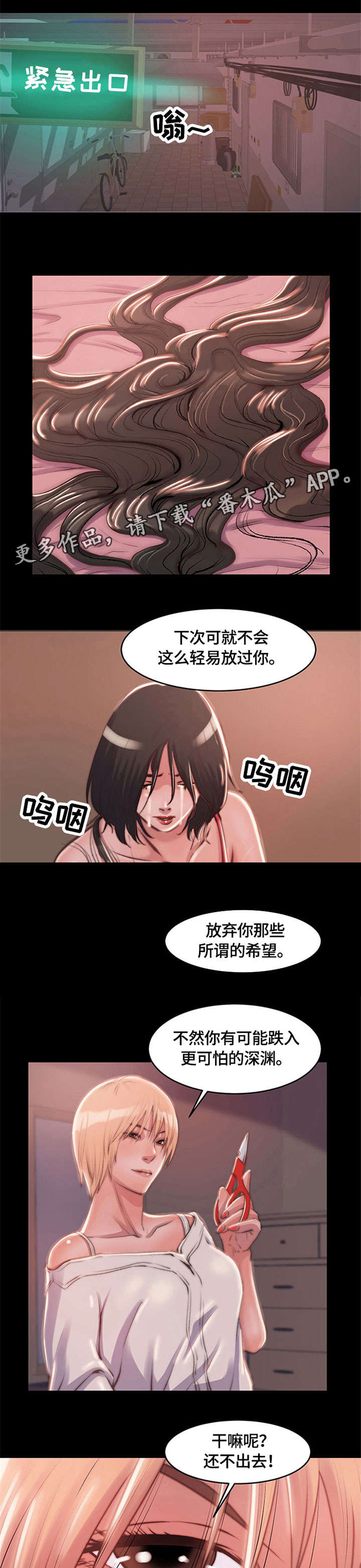 第7章：警告0