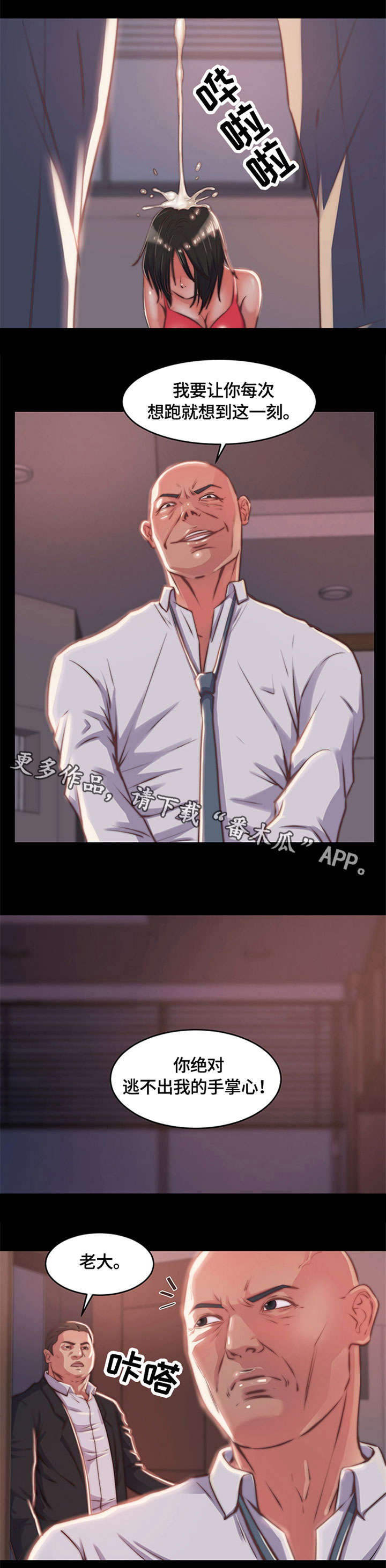 第10章：怨恨0