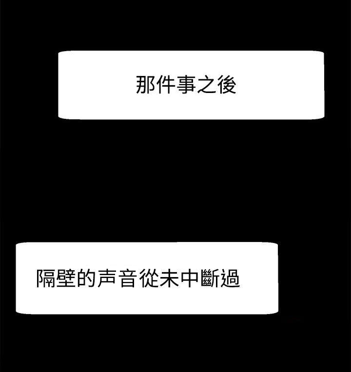第8章：那之后0