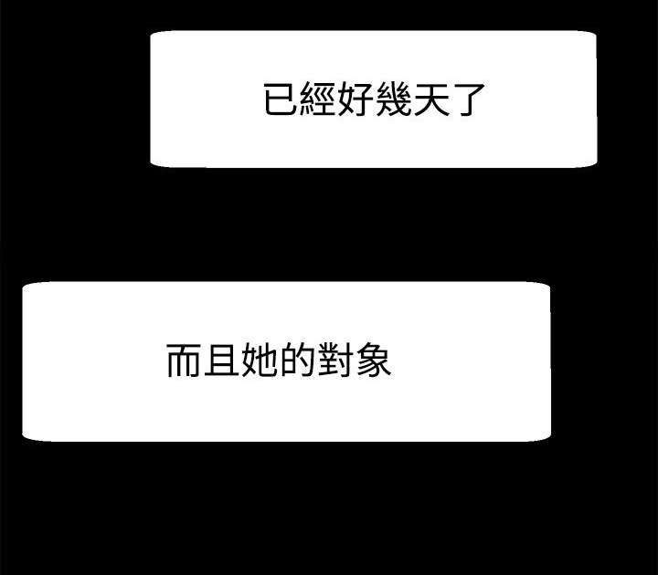第8章：那之后1