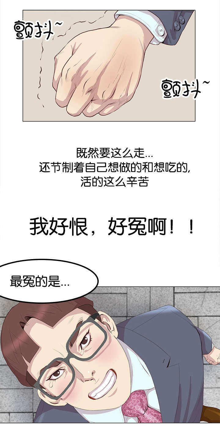 第1章：脑肿瘤3