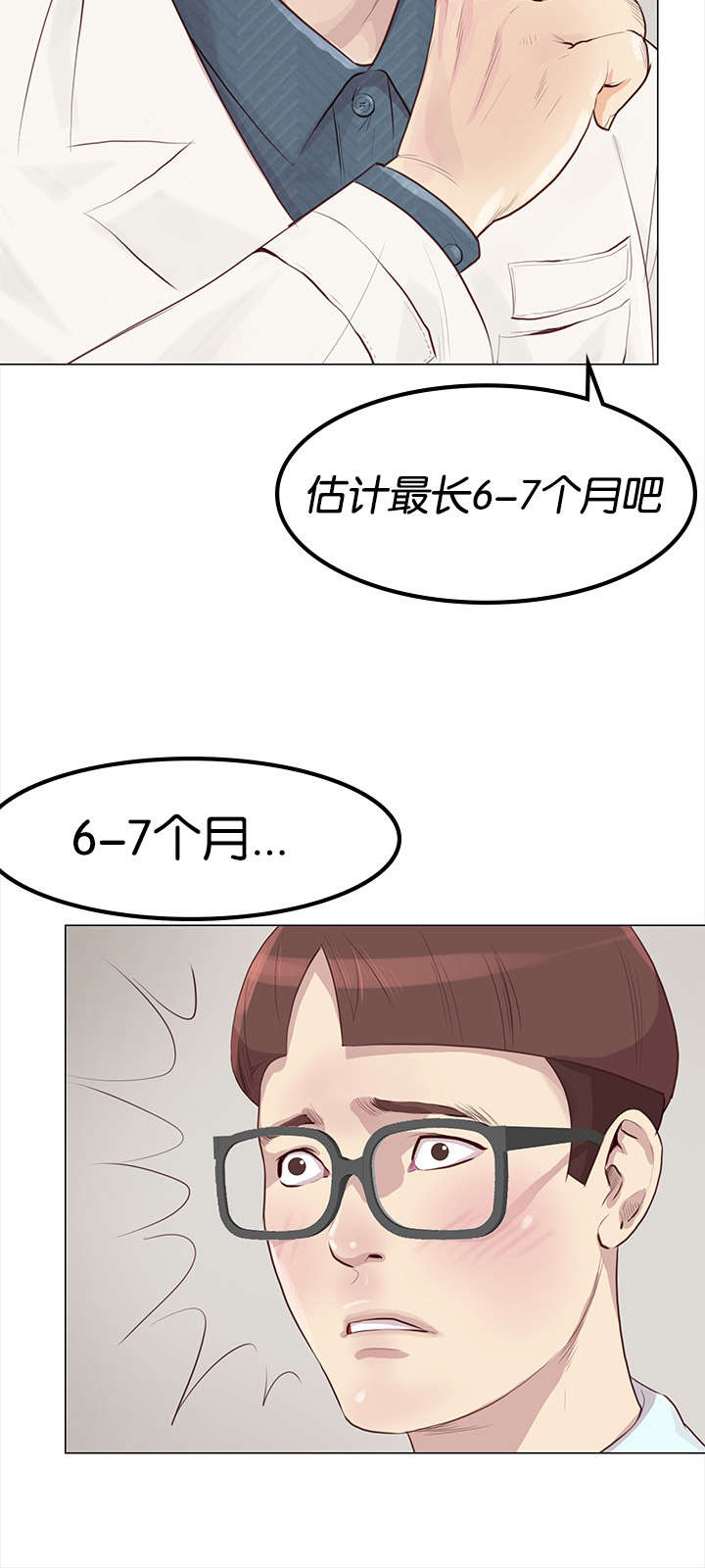 第1章：脑肿瘤1