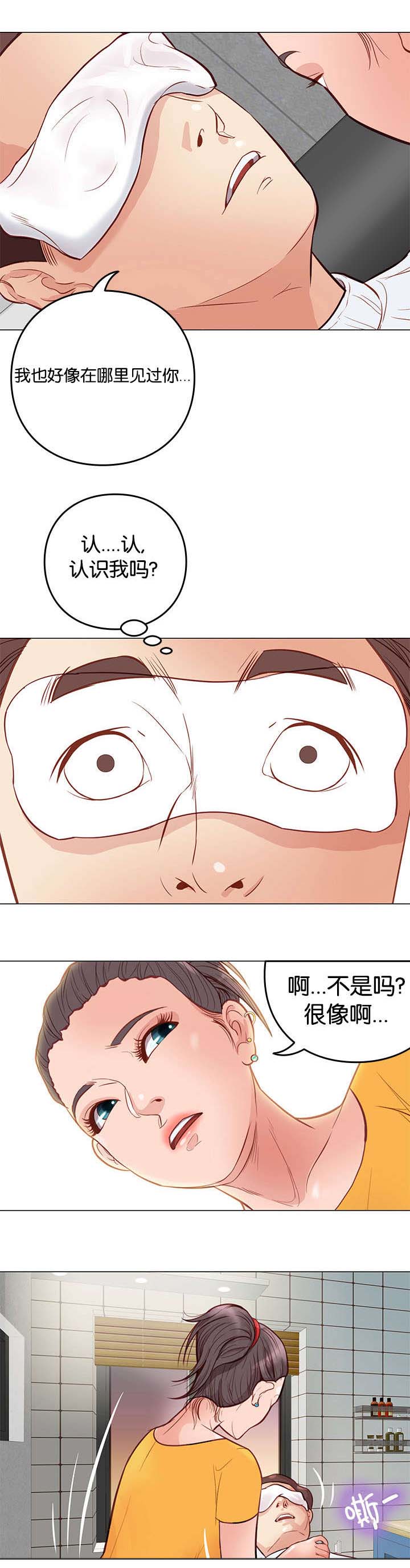 第7章：想吃吗3