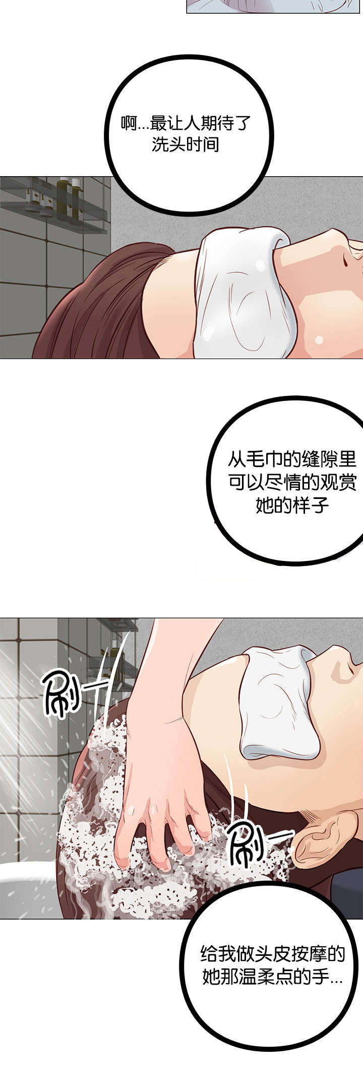第7章：想吃吗1