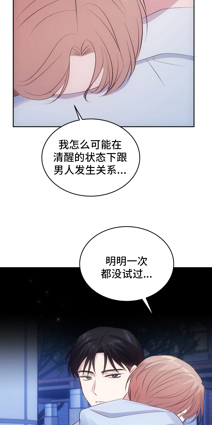 第10章：带回家1