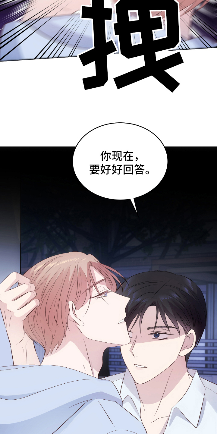 第10章：带回家3