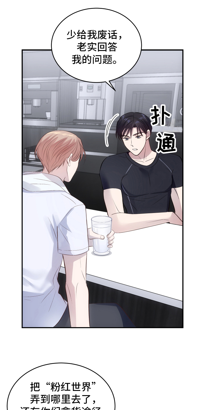 第11章：症状4
