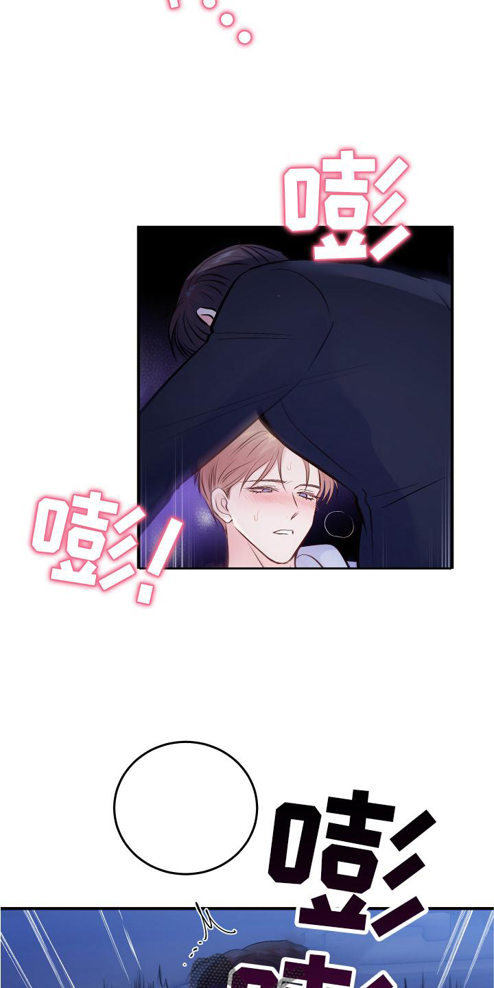 第37章：贴金3
