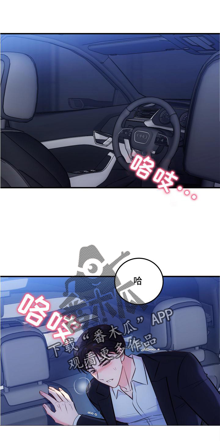 第37章：贴金0