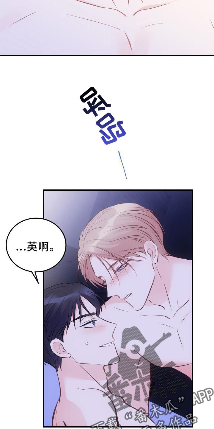 第32章：秘密4